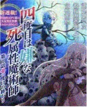 电影网高清百度影音检索第三步检查播放环境示意图