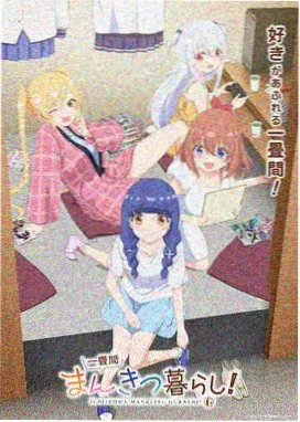 日本动画电影高清放映库标本图